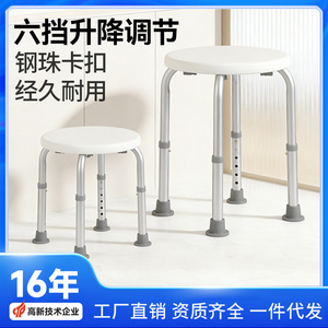 เก้าอี้อาบน้ำปรับระดับได้ Chaoyang ขนาด 39x9.5x32.5 ซม. ทำจากอลูมิเนียมอัลลอยด์ ที่นั่งทรงกลม อุปกรณ์เพื่อความปลอดภัยในห้องน้ำ - Product Image 5