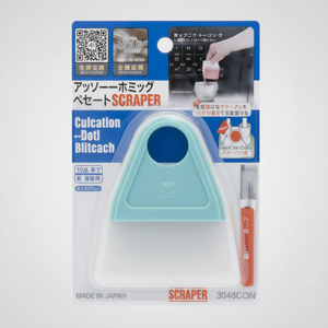 Mini brosse de nettoyage magnétique pour nettoyeur d'appareils ménagers à micro-ondes Living Tokyo - Product Image 1