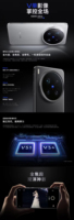 Smartphone Vivo X200 Ultra 5G LTE Original, Octa Core, Pantalla 2K LTPO AMOLED, Snapdragon 8 Elite, Cámara Periscópica Zeiss de 50MP Cuádruple, Español