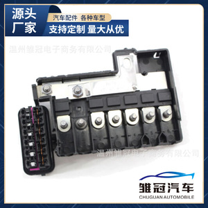 Caja de fusibles de batería de coche 180937550A 6R0937548C para Volkswagen Polo, portafusibles metálico - Product Image 5