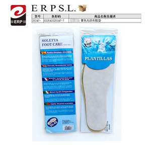 แผ่นรองรองเท้าแบบไม่ทอสีเหลือง ERP 2 ชิ้น ขนาด 35-45 สำหรับดูแลเท้า - Product Image 1