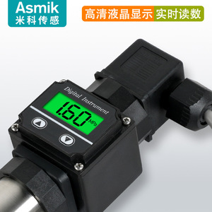 Transmisor de Presión Digital 4-20mA IP65 de Acero Inoxidable para Aceite, Gas, Agua Hidráulica, Aire y Alta Temperatura - Product Image 5