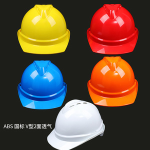 Haute qualité ANSI Z89.1 Type 2 classe G réglable ABS casques de sécurité Construction casque de sécurité avec Logo - Product Image 6