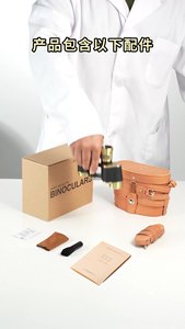 Binoculars6x24 (Thiết kế ống nhòm)-Có thể điều chỉnh góc rộng, tầm nhìn ban đêm ánh sáng yếu, độ nét cao, di động ngoài trời | trong kho - Product Image 3