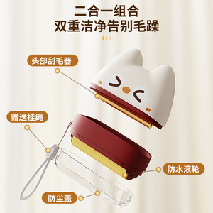 Chunzao Dual Use Washable Lint Roller Mini Portable Pet Hair Remover <b>For</b> <b>Clothes</b> Plastic Reusable - Product Image 5