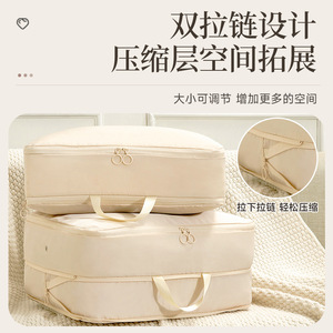 Organizador de Ropa de Viaje, Rectangular, de Poliéster, Fácil de Guardar, Bolsa de Maleta Compresible para Viajes de Negocios - Product Image 1