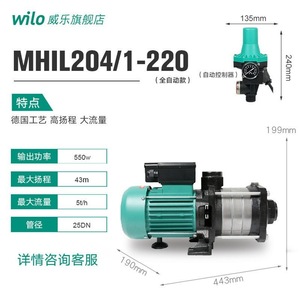 ปั๊มน้ำอัตโนมัติ Wilo Mhil404 1 220 750w 8t H 42m 25dn - Product Image 3