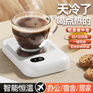 Posavasos calefactor simple, rectangular, de plástico, con enchufe, diseño mecánico minimalista, para calentar café y leche en casa. - Product Image 5