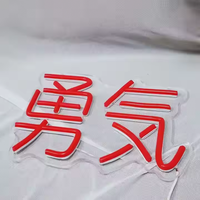 Enseigne néon LED Kaisman Yu Ki Courage, style anime, veilleuse murale décorative pour chambre à coucher, salle de jeux, USB, silicone, intensité réglable