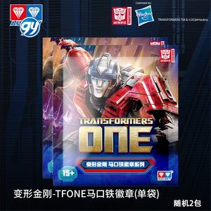 <span class=keywords><strong>Transformers</strong></span> One Badge New <span class=keywords><strong>Optimus</strong></span> <span class=keywords><strong>Prime</strong></span> Badge Broche Pins Figura de dibujos animados raros Anime Mochila Hobby Regalos <span class=keywords><strong>Juguetes</strong></span> Breastpin - Product Image 4