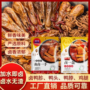 Zheng kuohai มือเดียวห่อเล็กเกลือดองรสดั้งเดิมผสมแป้งสไตล์ปรุงสุกที่บ้าน - Product Image 4