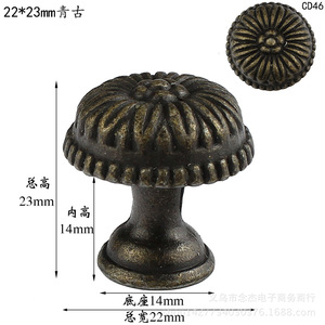 European Style Round Cabinet Knob 22x23mm Zinc Alloy Retro Drawer Handle CD46 - Product Image 1