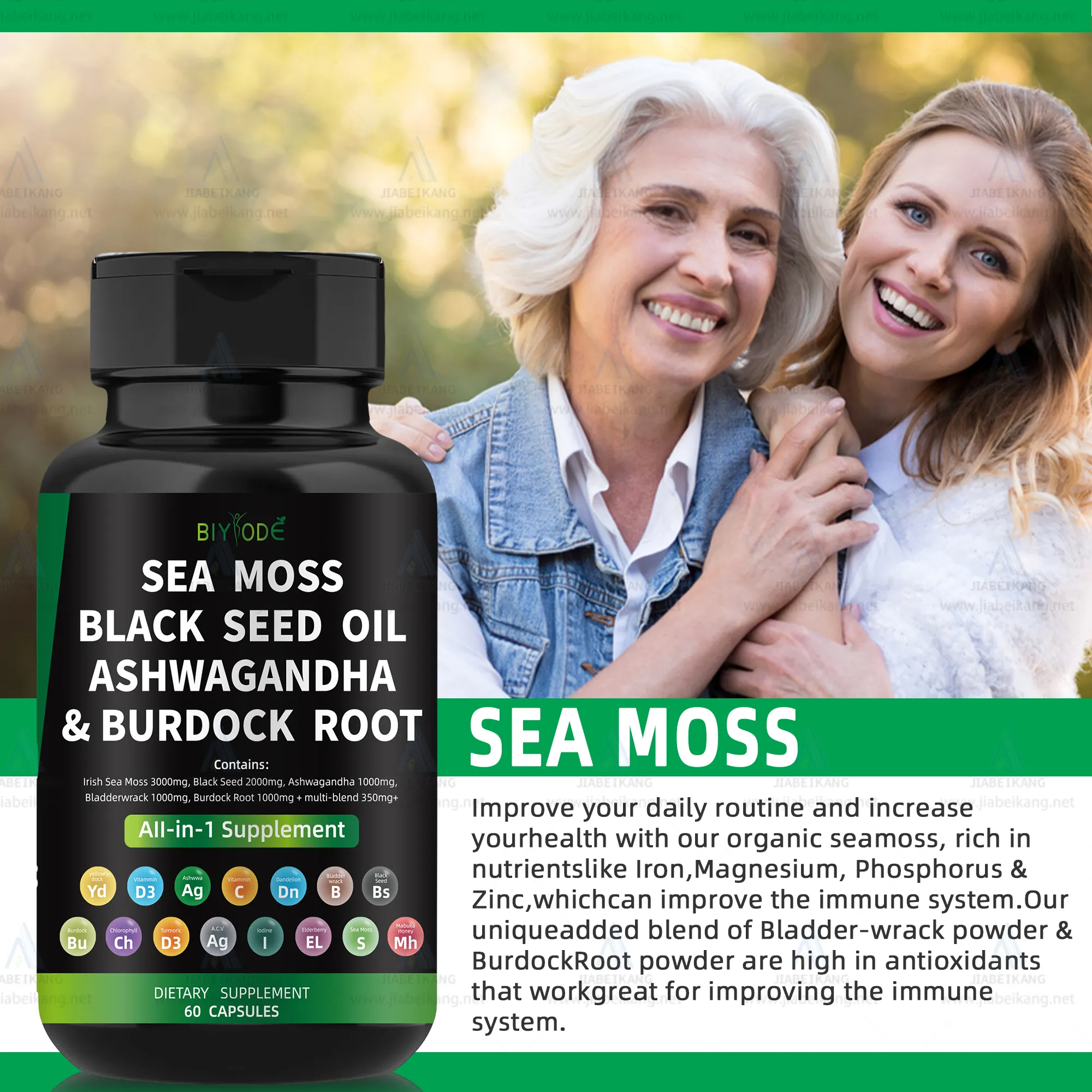 Nouvelle formule mousse de mer huile de graines noires ashwagandha racine de bardane tout en 1 supplément de soins de santé capsules de mousse de mer