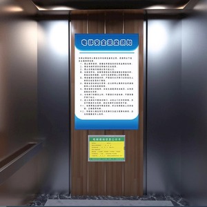 Tablero de Información de Mantenimiento de Ascensores, Caja Transparente de Acrílico para Señalización de Inspección de Ascensores de Pasajeros - Product Image 3