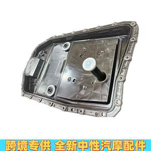 Cárter de aceite para transmisión BMW 6HP19 0501220297 24117571217 Plástico E90 E83 E90 - Product Image 3