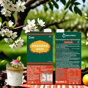 <span class=keywords><strong>ชา</strong></span><span class=keywords><strong>ไทย</strong></span>เบลี่เซียน และชาไทยเขียวผสม<span class=keywords><strong>น้ำผึ้ง</strong></span> บ๊อบา วัตถุดิบจากจีน - Product Image 1