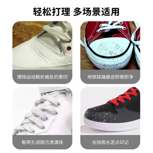 เครื่องขัดรองเท้าขนาดเล็กสำหรับรองเท้าผ้าใบ รองเท้าสีขาว ยางลบทำความสะอาดหนังกลับ รุ่น 80383 - Product Image 5