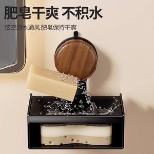 Excellent Suction Cup Soap Dish <b>Wall</b> Mount Double Layer <b>Round</b> Plastic Drainage Storage Bathroom Toilet <b>Shelf</b> - Product Image 5