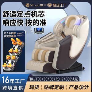 Home Massage Chair Full Body 31-60 Airbags Heating Foot Massage Zero Gravity Railless Plug-In Brown PU Leather - Product Image 5