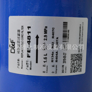 ตลับกรองทำความเย็น fask FE-4817 FE-967 FE-969 FE-9611การอบแห้ง FE-9617และการกรองสำหรับระบบทำความเย็น - Product Image 5