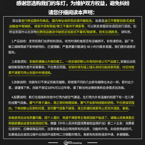 Para BMW Mini F60 Conjunto de lámpara trasera Lente transparente roja 12V Nuevo y usado Transfronterizo - Product Image 1