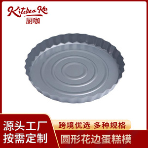 Molde para hornear personalizado de tres anillos con forma de girasol, redondo, de acero al carbono, antiadherente, para hornear, color plateado. - Product Image 4
