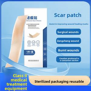 Parche de cicatriz de gel de silicona de grado médico genuino, tiritas de esterilización independientes <span class=keywords><strong>para</strong></span> la prevención temprana de <span class=keywords><strong>cicatrices</strong></span> - Product Image 5