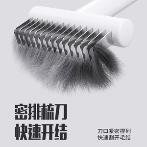 Peigne démêlant Dini Pet en acier inoxydable, matériau ABS, blanc et noir, pour toilettage des chiens et des chats, outil d'élimination des poils - Product Image 4