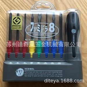Vessel 12 Piece <b>Screwdriver</b> <b>Set</b> TD-912N Magnetic Multi Functional Household Tool Kit - Product Image 3