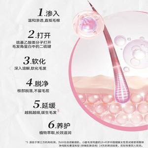 ครีมกำจัดขนบาโบกเก้ 50 มล. สารสกัดจากแอสตรากาลัสสำหรับขา รักแร้ แขน - Product Image 4