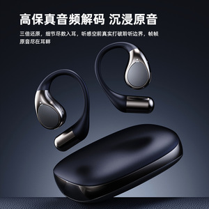 Auriculares X17S 6.0 con Traducción por IA y Estuche de Carga, Auriculares Inalámbricos con Gancho para la Oreja para Deportes - Product Image 4
