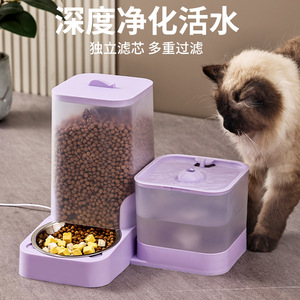 Bol automatique pour nourriture pour chats et chiens avec distributeur d'eau, grande capacité, circulation automatique et fonction d'alimentation programmée. - Product Image 4