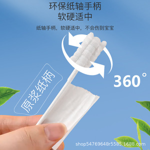Infant Oral Cleaner Soft Gauze Toothbrush For Baby Teeth Tongue Cleaning Fresh Breath Portable Design - Product Image 3
