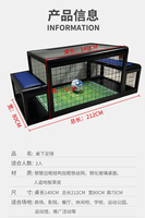 Double Sous Table Football Interactif Subsoccer Sous Table Football Machine Jeu de Sport à Monnaie