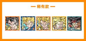 En gros, Aimant de réfrigérateur Dragon Anime, Boîte mystère d'anime de combat classique, Autocollant magnétique Super Guerrier, Jouet de collection pour décoration intérieure - Product Image 6