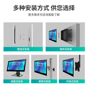 PC Industrial Todo en Uno de 7-27 Pulgadas con Pantalla Táctil Android, Computadora de Control Industrial - Product Image 5