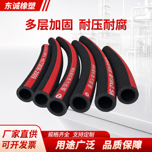 สายยางไอน้ำถักเหล็กหุ้มพลาสติกยางตงเฉิง DN25 20 บาร์ ทนความร้อนสูง สำหรับใช้กับอุปกรณ์ไฮดรอลิก - Product Image 2
