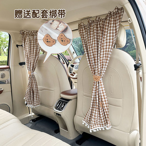 Car Partition Curtain Checkered Bear Design Sunshade Rear Window Privacy Curtains For Car Interior With <b>Tieback</b> Bands - Product Image 1