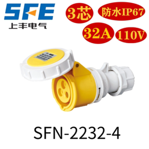 ปลั๊กกันน้ำอุตสาหกรรม Sfe 110V IP67 สำหรับใช้งานกลางแจ้ง - Product Image 3