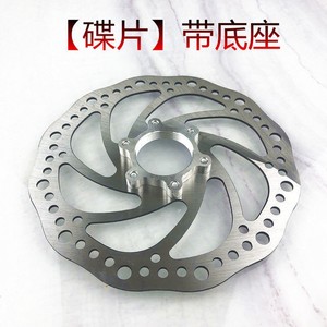 Rotor de frein à disque 180mm, alliage d'aluminium haute résistance pour vélo de montagne, freins hydrauliques - Product Image 5