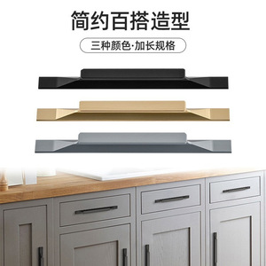 Tirador de Puerta de Armario Moderno y Minimalista, Barra de Tirador de Aleación de Aluminio Duradera para Muebles de Cocina - Product Image 2