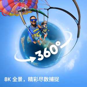 Caméra Insta360 X4 étanche et anti-tremblement, vidéo grand angle 4K, autonomie de 135 minutes, édition IA sportive, stabilité - Product Image 6