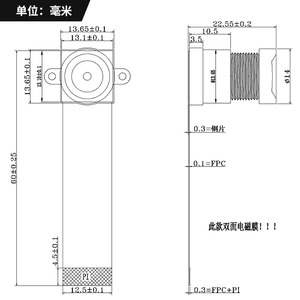 กล้องโดรนขนาดเล็ก 720P OV9623 เซ็นเซอร์ตรวจจับสิ่งกีดขวาง มุมกว้าง 1MP DVP โมดูลตรวจสอบภาพในที่แสงน้อย - Product Image 4