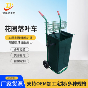 Garden Leaf <b>Cart</b> 1215x485x490mm Foldable Metal Tray Hand <b>Tool</b> <b>Cart</b> For Outdoor Use - Product Image 5