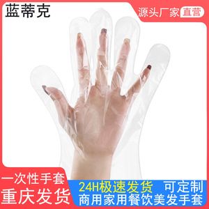 ถุงมือแบบใช้แล้วทิ้งแบบหนาใสเกรดอาหารสำหรับร้านทำผมโรงพยาบาล - Product Image 3
