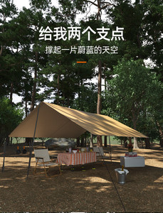 Postes de Soporte para Toldo de Camping Xin <span class=keywords><strong>Erda</strong></span>, Hierro Reforzado de 16mm para Entrada de Carpa - Product Image 6