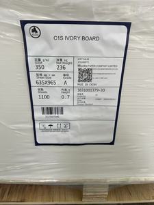 Durable Food Grade High Bulk FBB GC1 GC2 Folding Box Board with Odor-Free and Safe Coating - Product Image 5