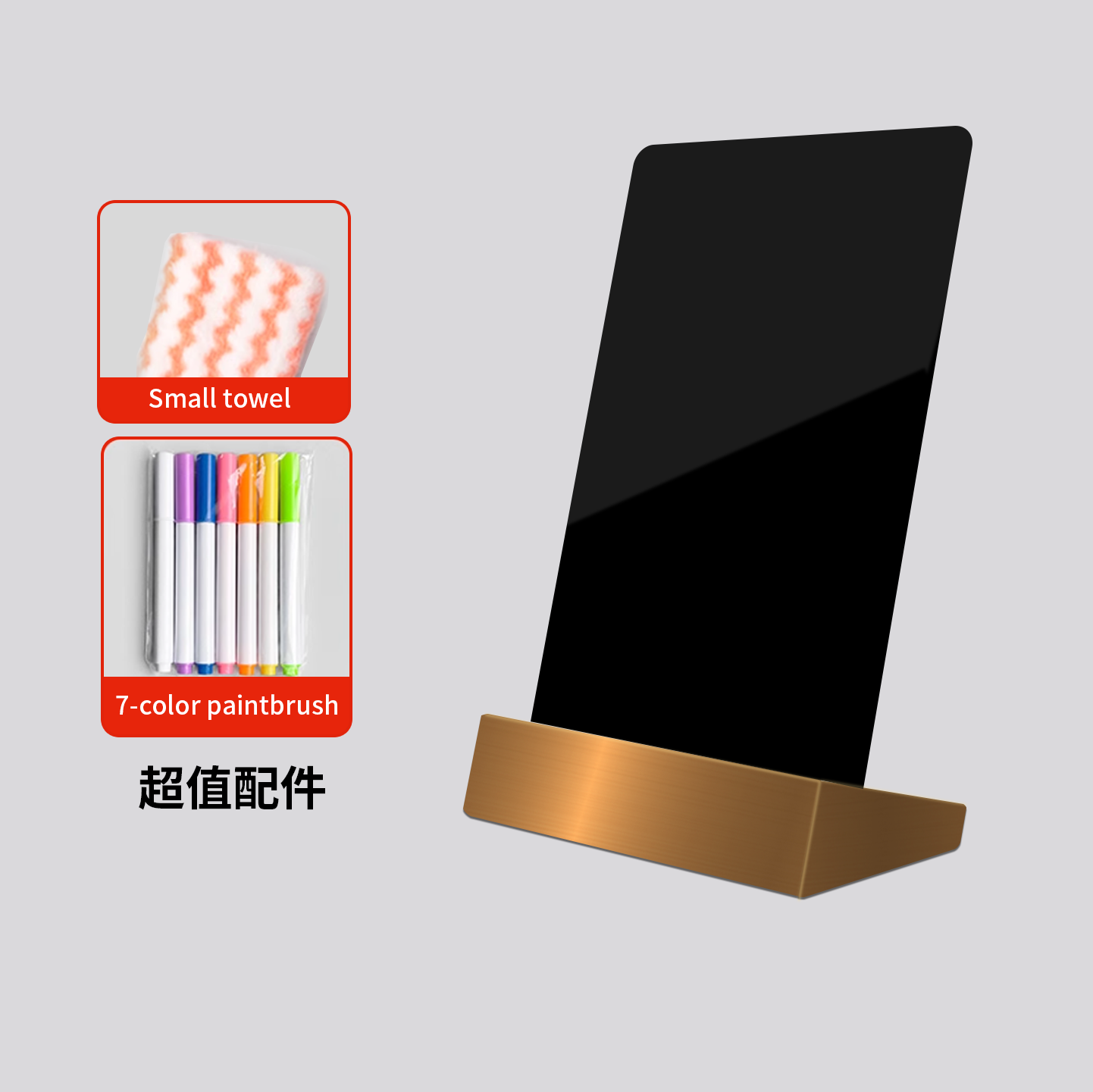 Brushed Rose Gold Base (With Free Gifts)