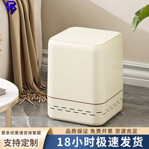 Waste <b>Bin</b> <b>Square</b> Creamy Yellow 1.35kg Press Lid Indoor Kitchen Bathroom Trash Can - Product Image 5