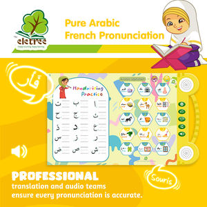 Cadeaux et jouets islamiques Machine d'apprentissage 108 mots livre interactif bébé jouets <span class=keywords><strong>pour</strong></span> Eid <span class=keywords><strong>arabe</strong></span> - Product Image 4